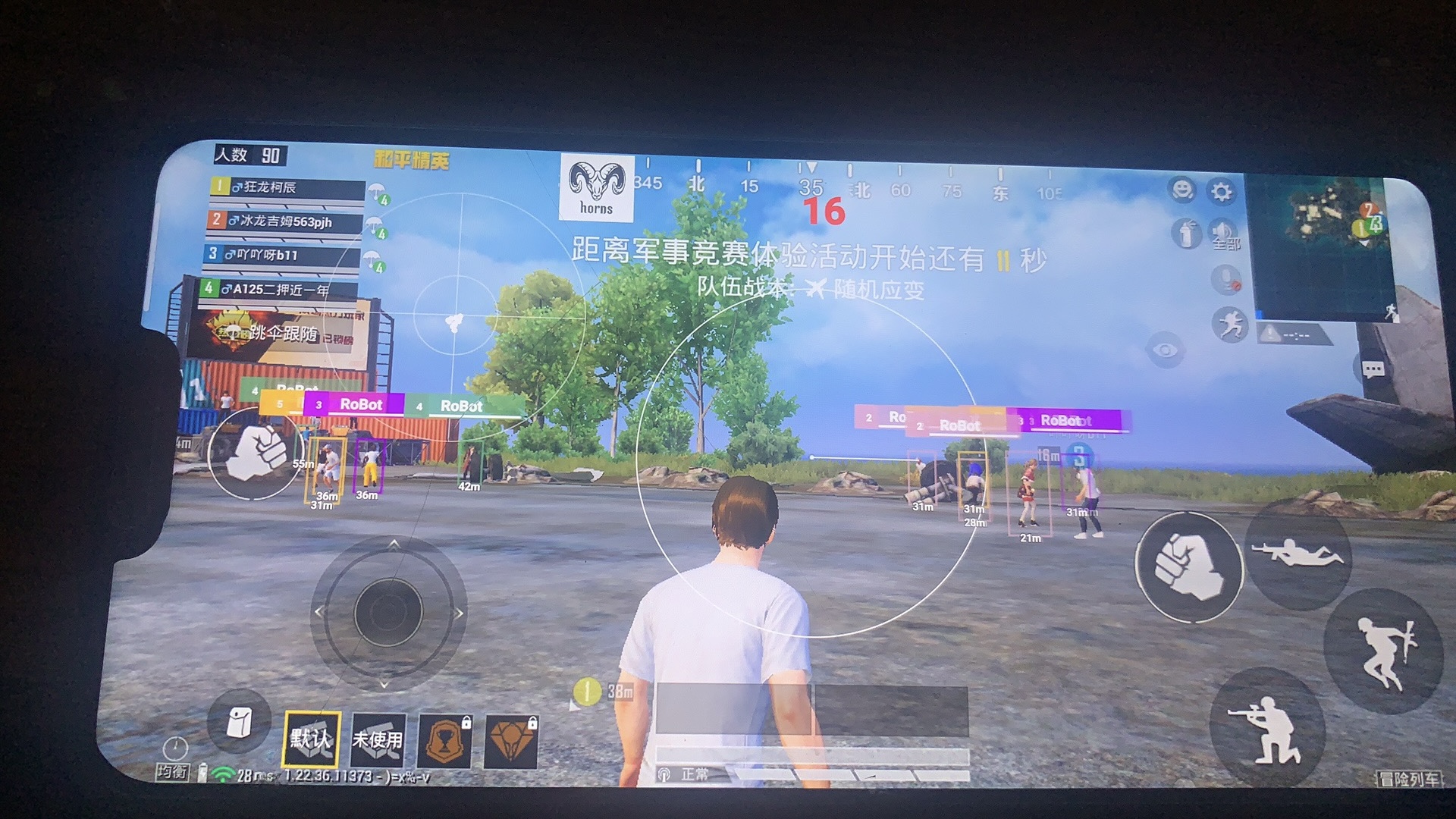 使用和平精英辅助有什么好处吗？