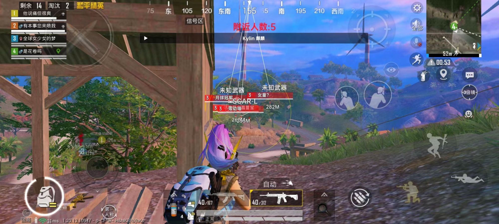 和平精英辅助【蚩尤】